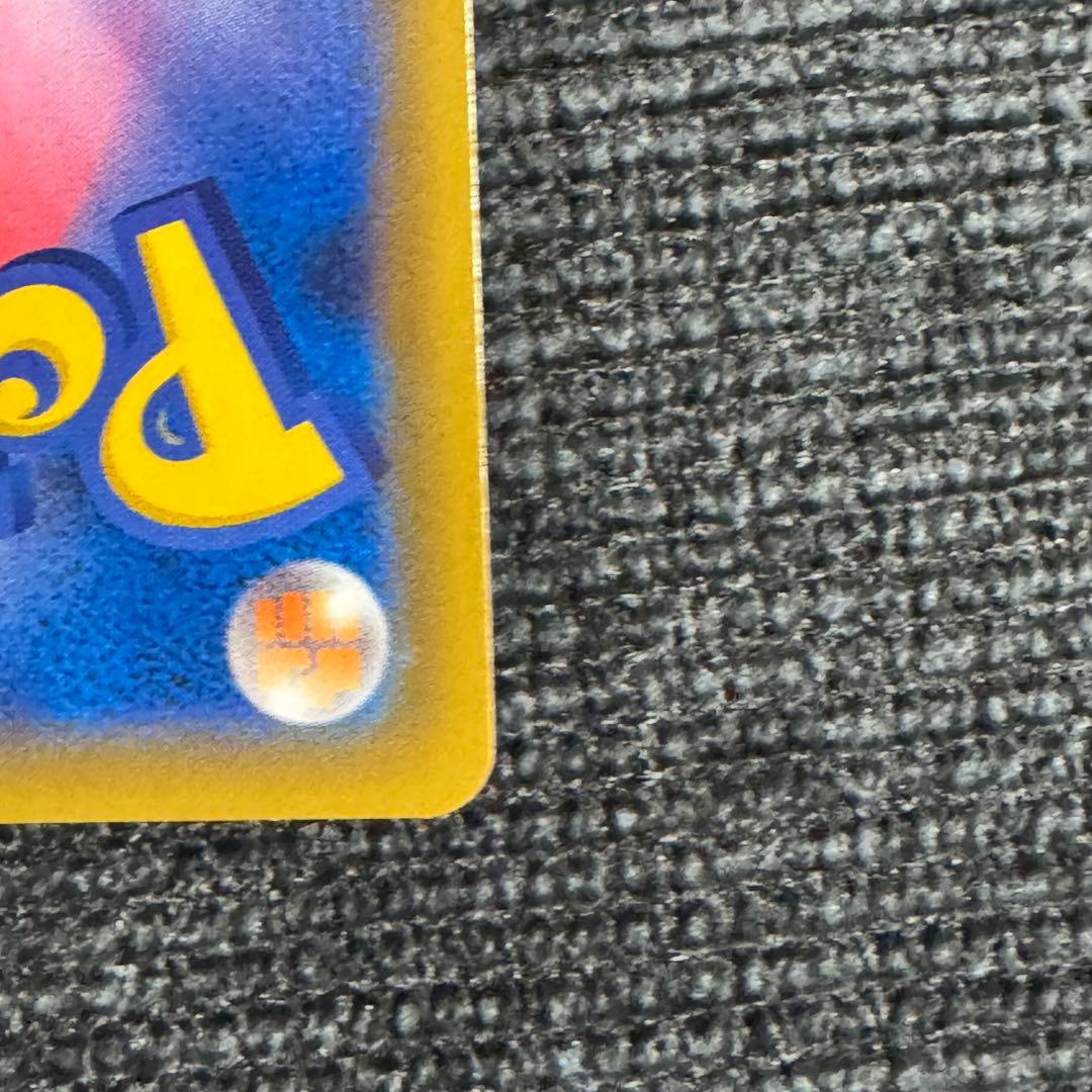 コイキング&ホエルオーGX sr