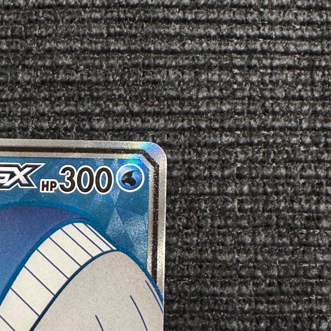 コイキング&ホエルオーGX sr