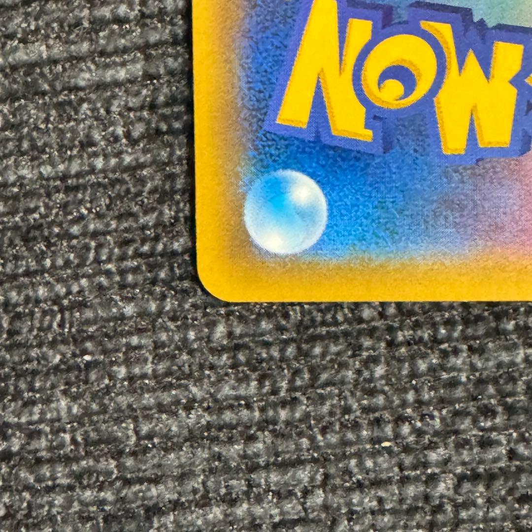 コイキング&ホエルオーGX sr