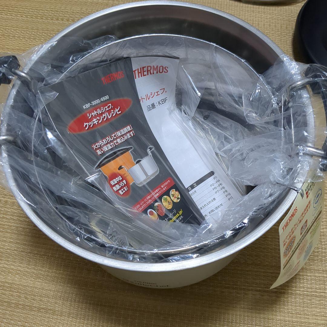 THERMOS　シャトルシェフ　KBF-4500