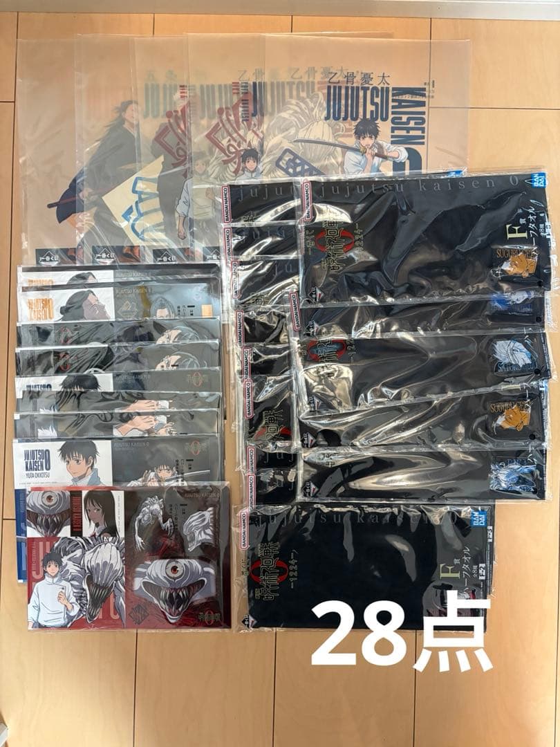 一番くじ　下位賞×191 詰め合わせ