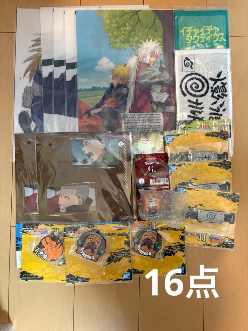 一番くじ　下位賞×191 詰め合わせ