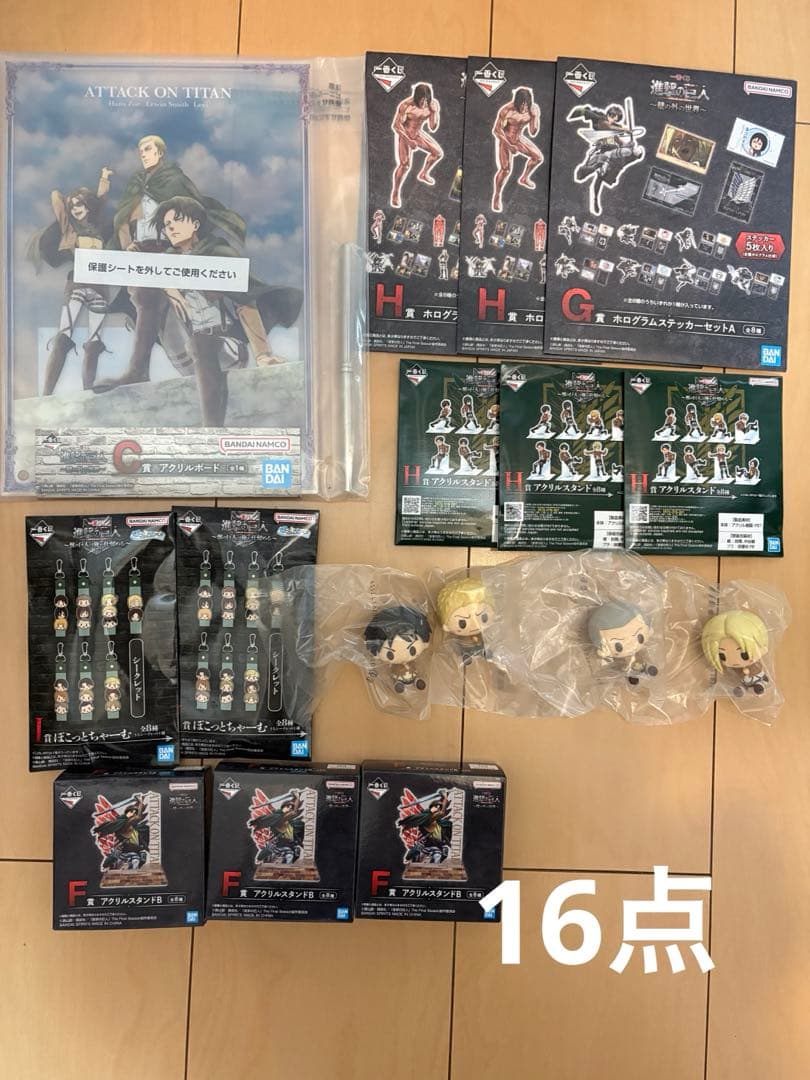 一番くじ　下位賞×191 詰め合わせ