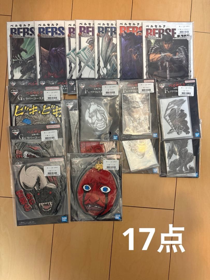 一番くじ　下位賞×191 詰め合わせ