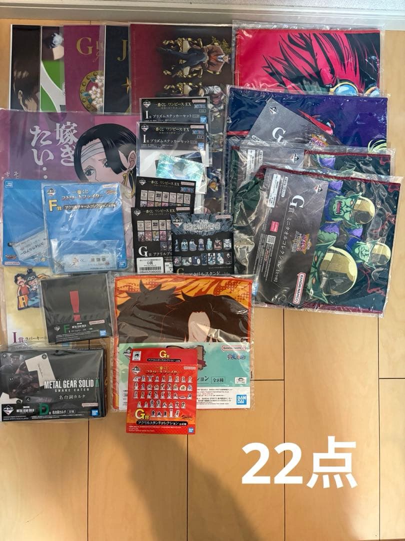 一番くじ　下位賞×191 詰め合わせ