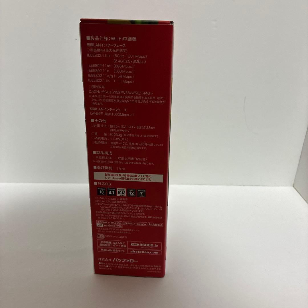 未使用　バッファロー　WEX-1800AX4/D