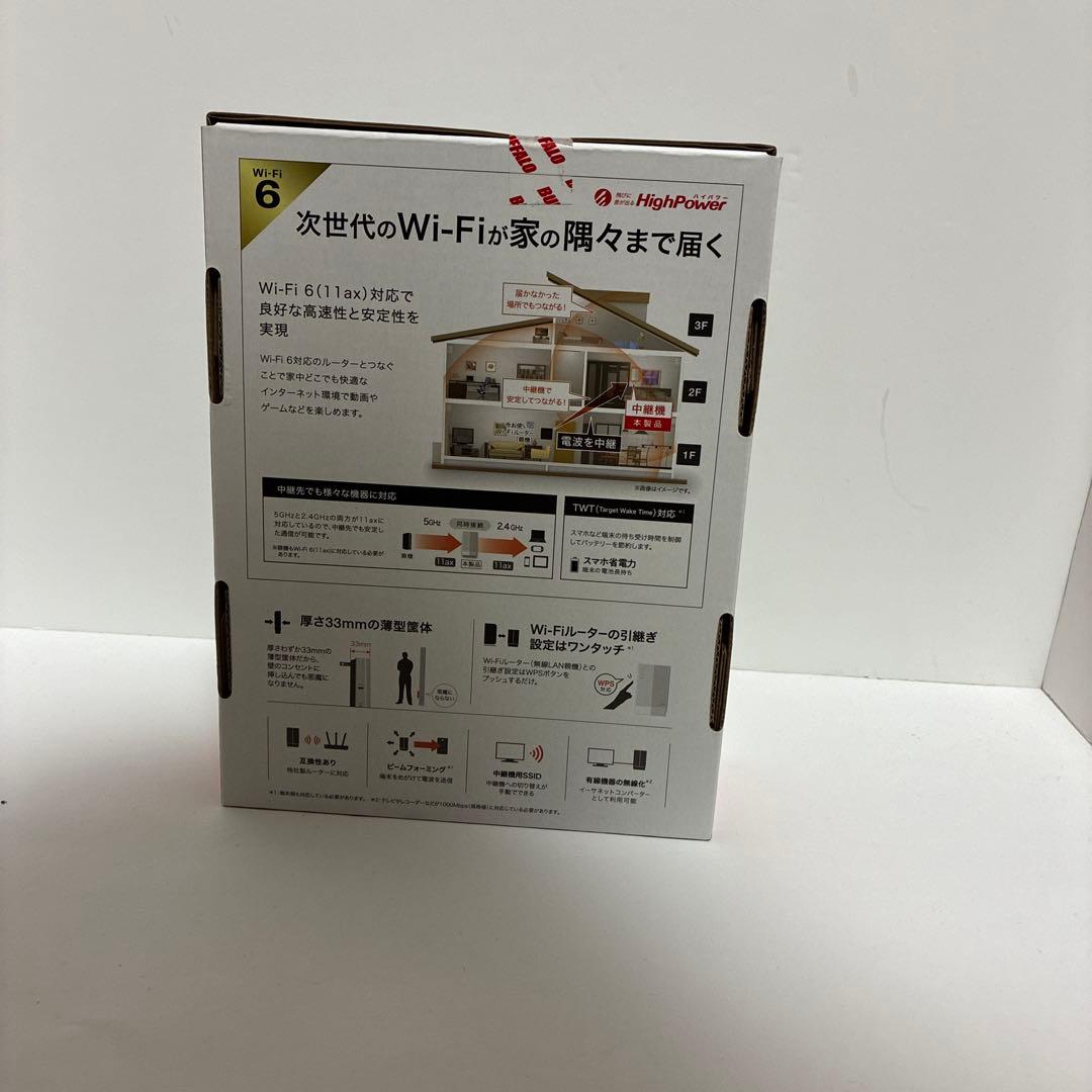 未使用　バッファロー　WEX-1800AX4/D
