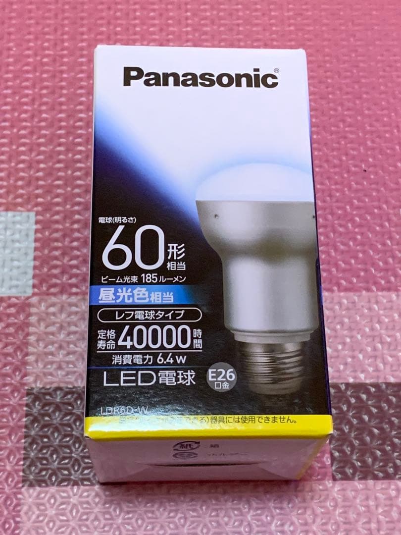 パナソニックLED電球（未使用品）