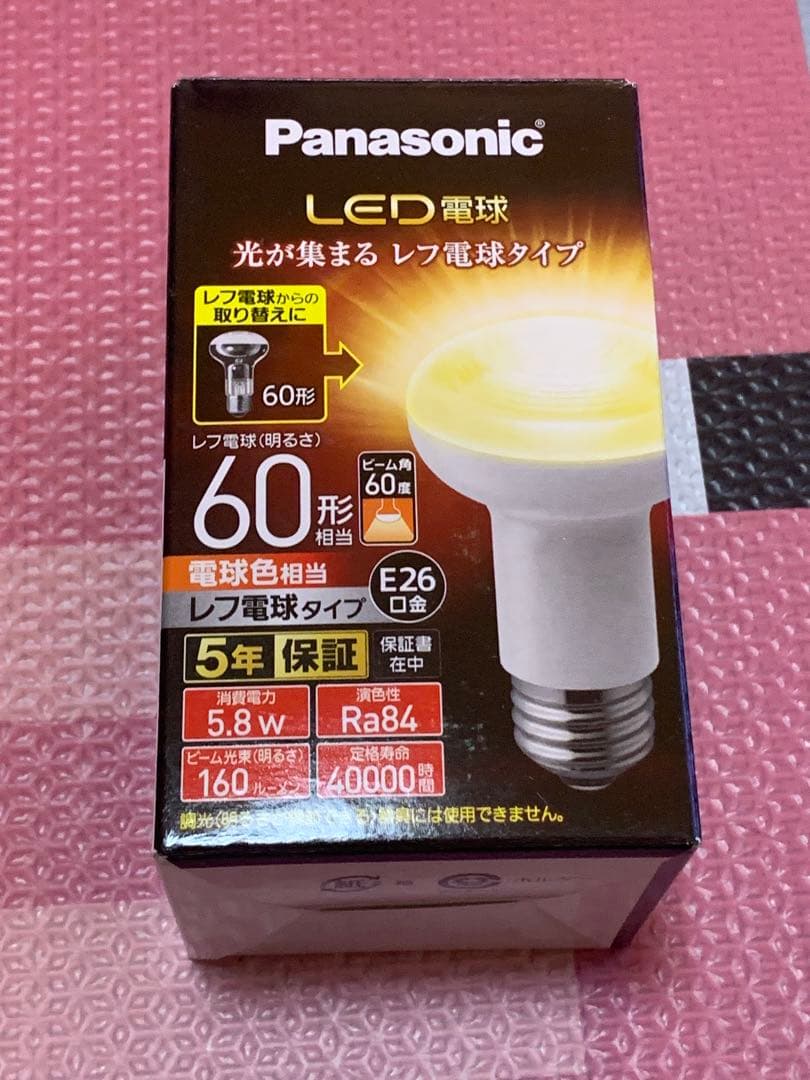 パナソニックLED電球（未使用品）