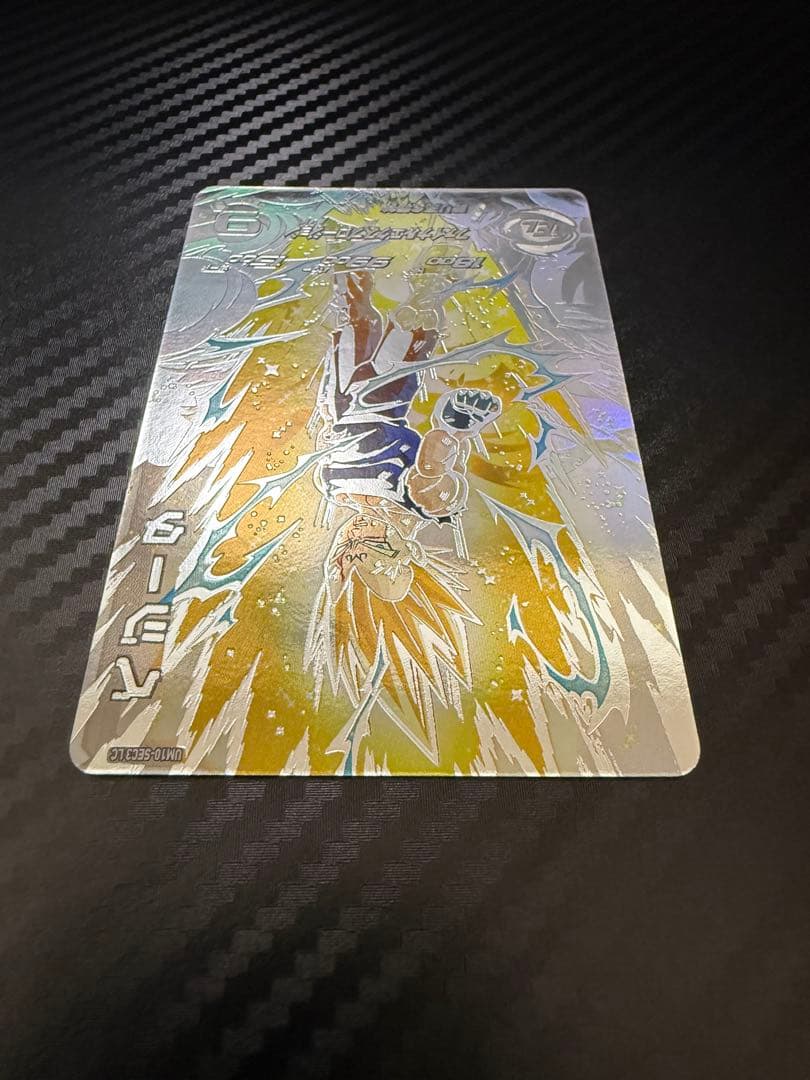 スーパードラゴンボールヒーローズ LCシリーズ