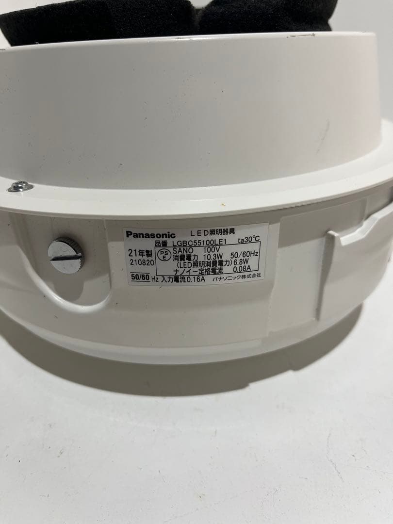 パナソニック LGBC55011 LE1 温白色 シーリングライト ナノイー