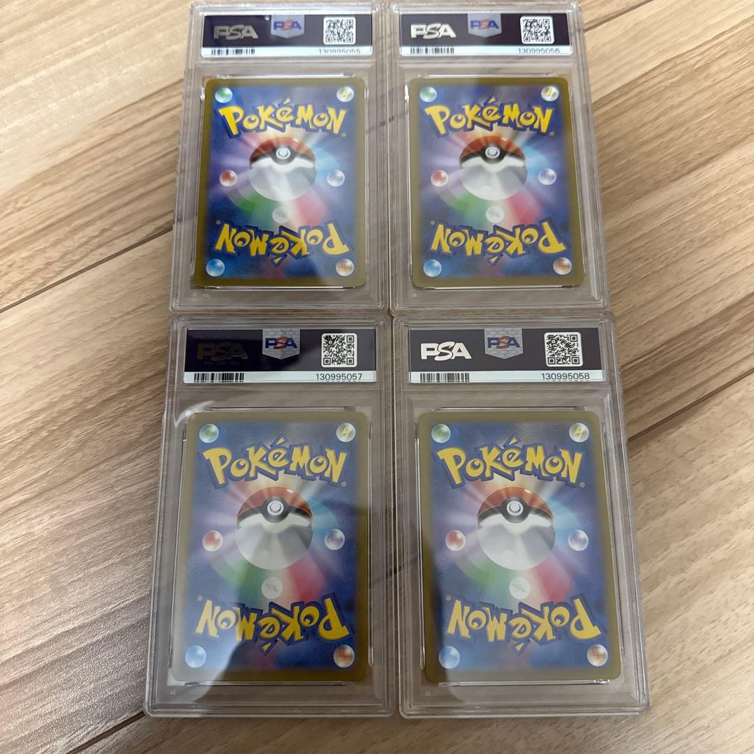 PSA連番　四神　ディアルガ　パルキア　アルセウス　ギラティナUR