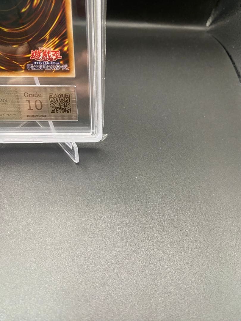 【ARS10】王のしもべ ブラックマジシャン オーバーフレーム プリシクプリズマ