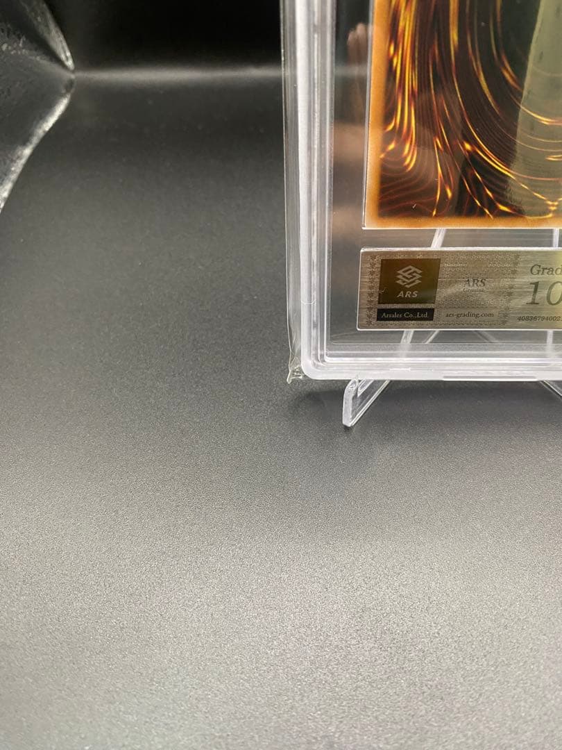 【ARS10】王のしもべ ブラックマジシャン オーバーフレーム プリシクプリズマ