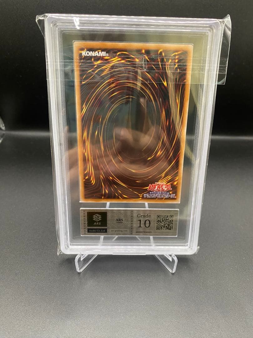 【ARS10】王のしもべ ブラックマジシャン オーバーフレーム プリシクプリズマ