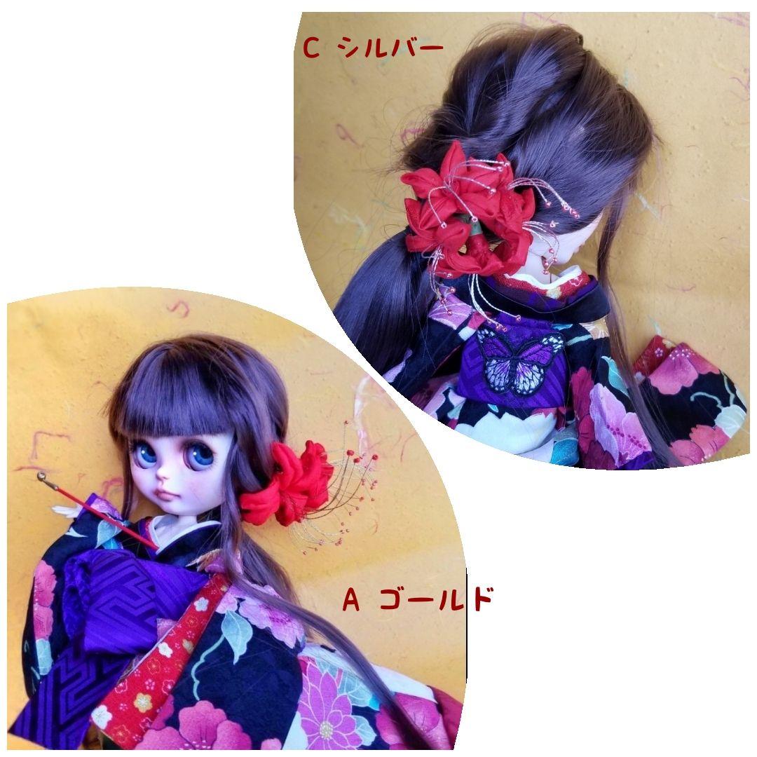 【確認用】花魁衣装　3点セット