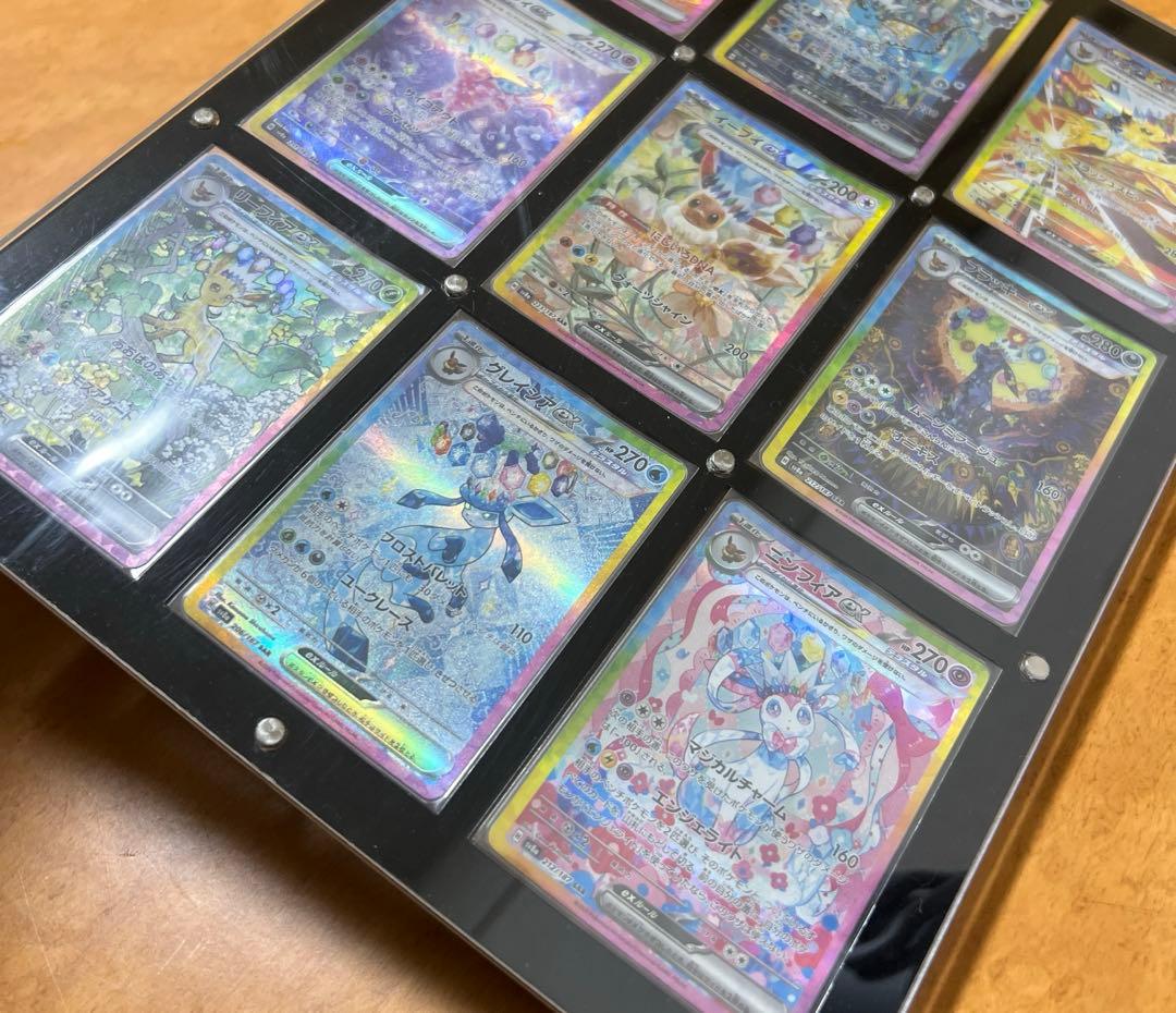【テラスタルフェス】ブイズsar 9枚セット