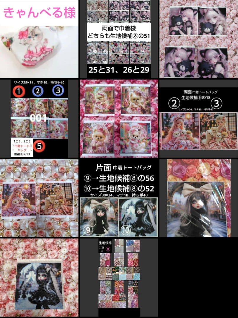 《専用です♡》新規オーダー品7月