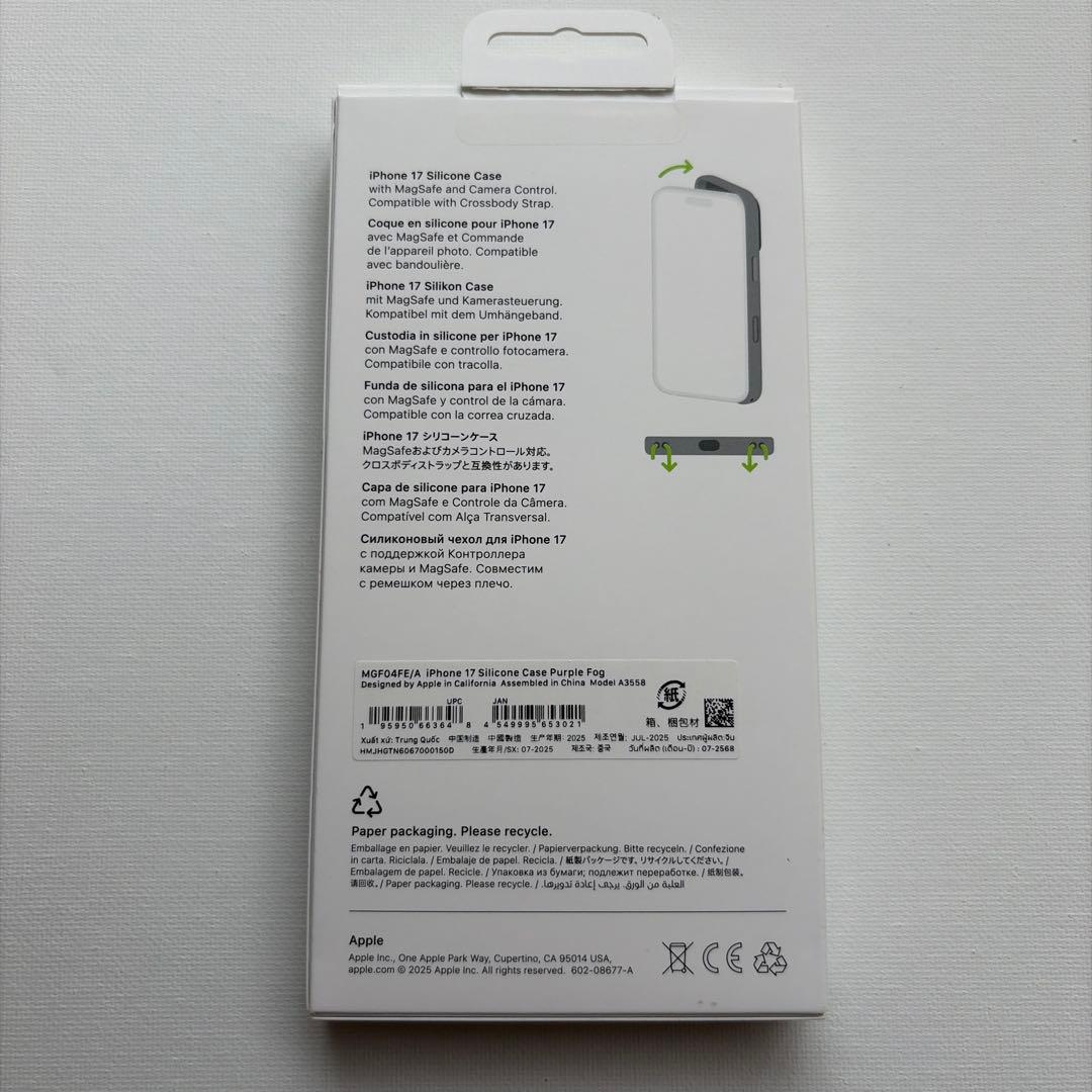 極美品 純正iPhone17ケース シリコン パープル