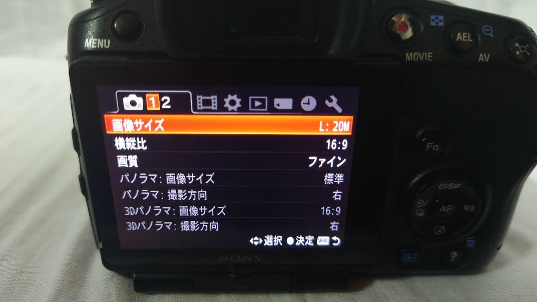 【動作確認済】α65　ソニー18-55mm タムロン70-300望遠レンズセット