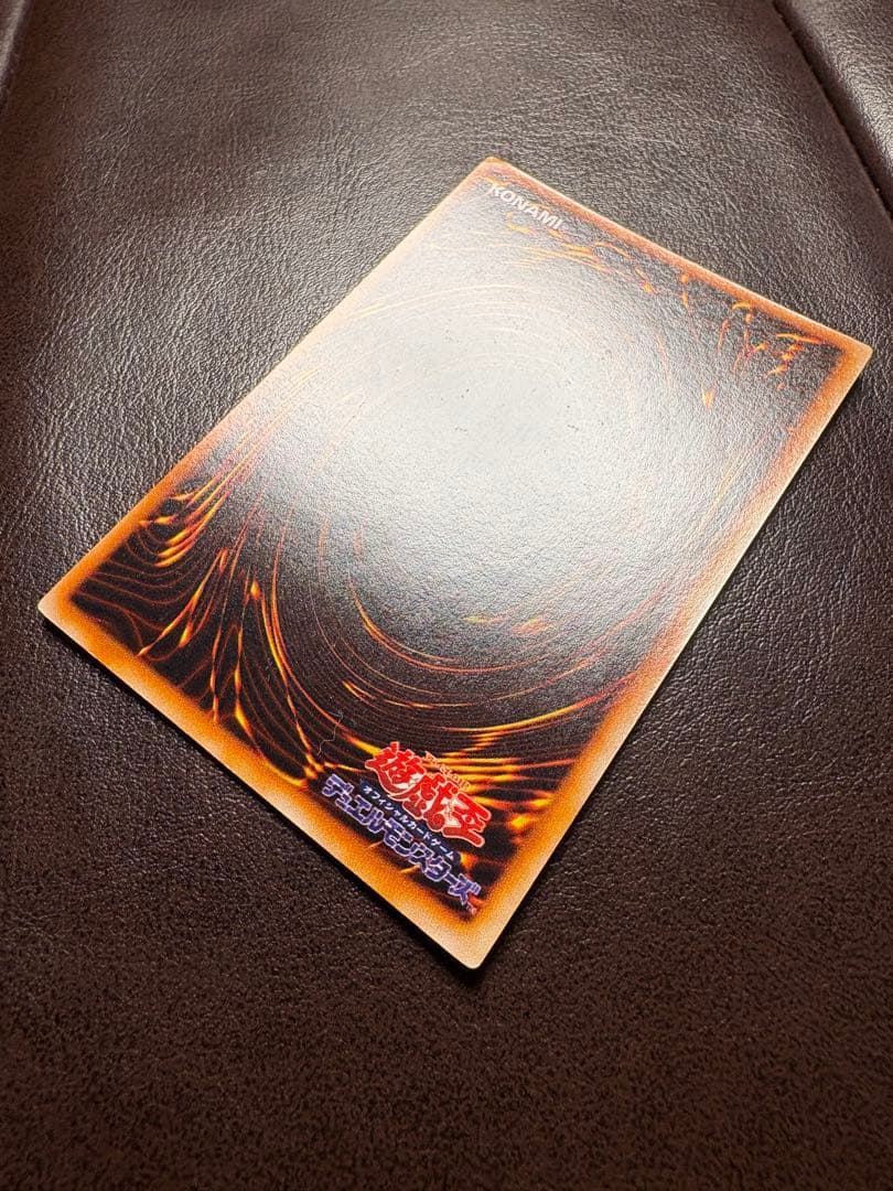 レッドアイズ・ブラックメタルドラゴン シークレット