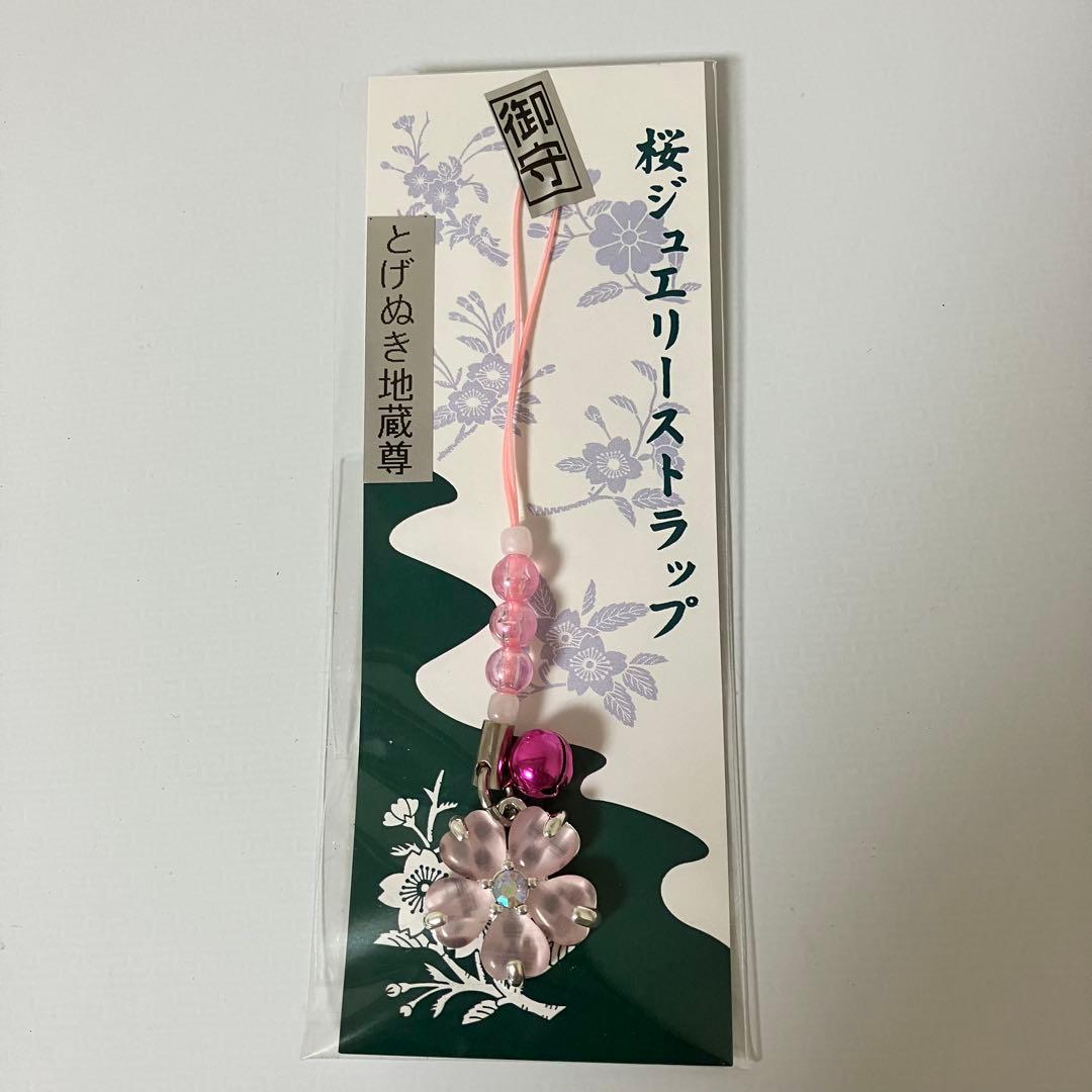 『アキラ』おまとめセット