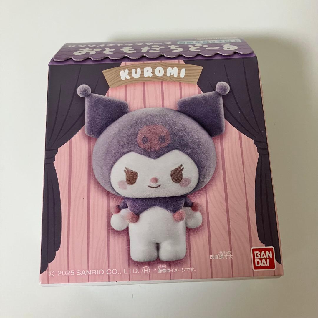 『アキラ』おまとめセット