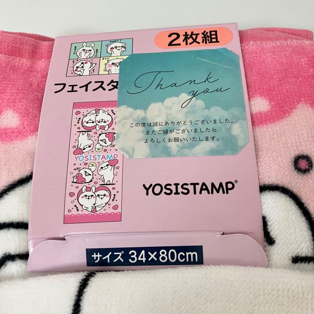 『アキラ』おまとめセット