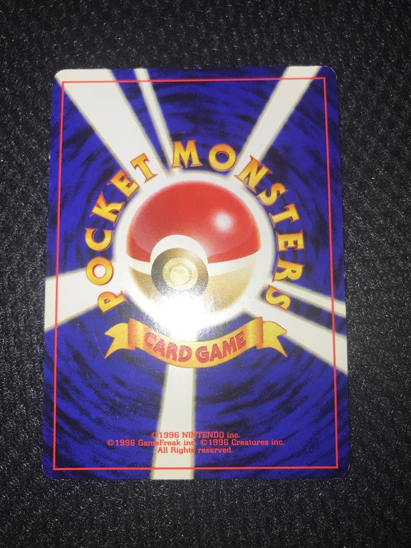 やさしいウインディ ★ 拡張パック第4弾 闇、そして光へ…