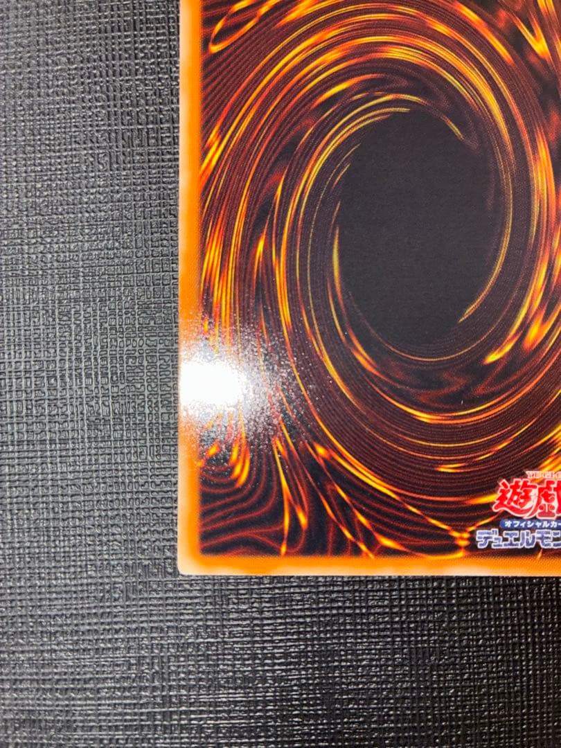 スターダスト・ドラゴン TDGS-JP040 レリーフ