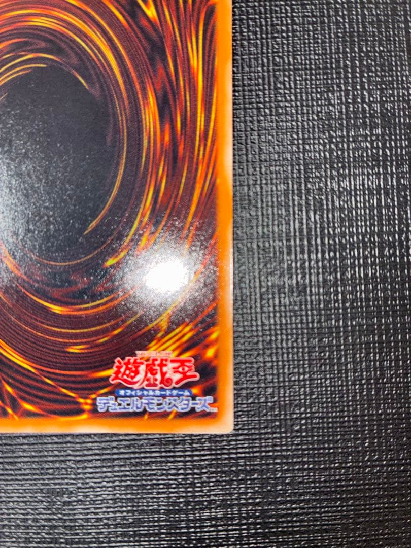 スターダスト・ドラゴン TDGS-JP040 レリーフ