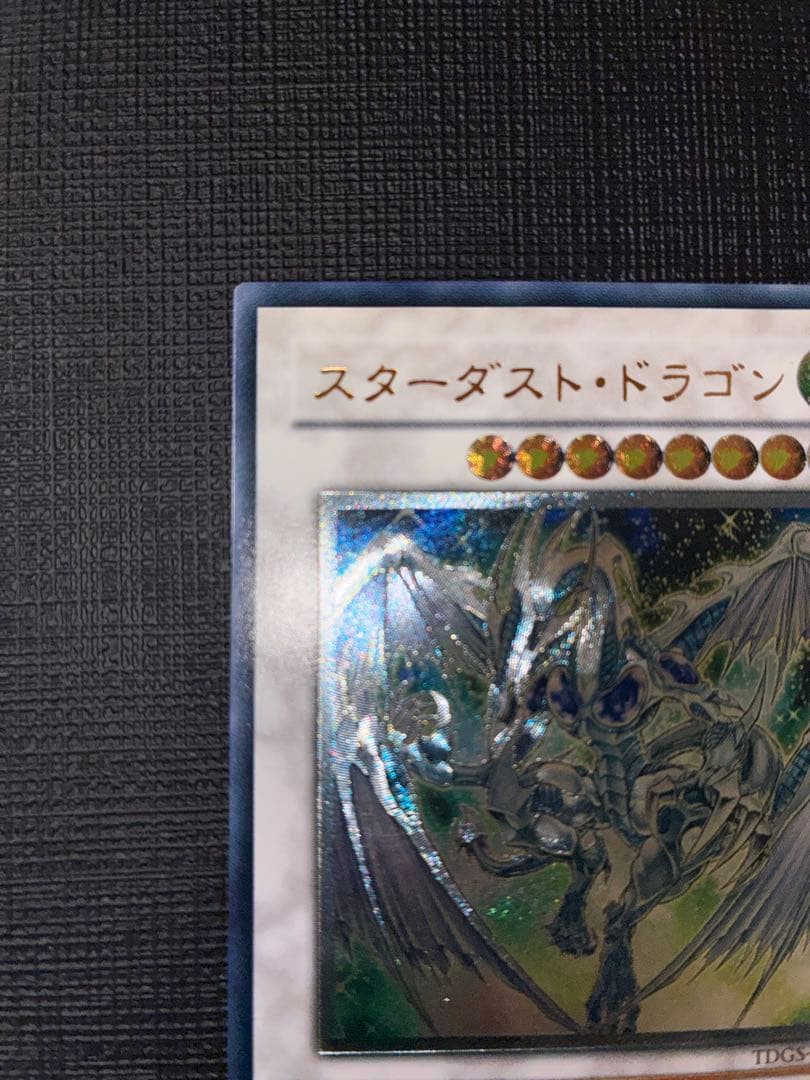 スターダスト・ドラゴン TDGS-JP040 レリーフ