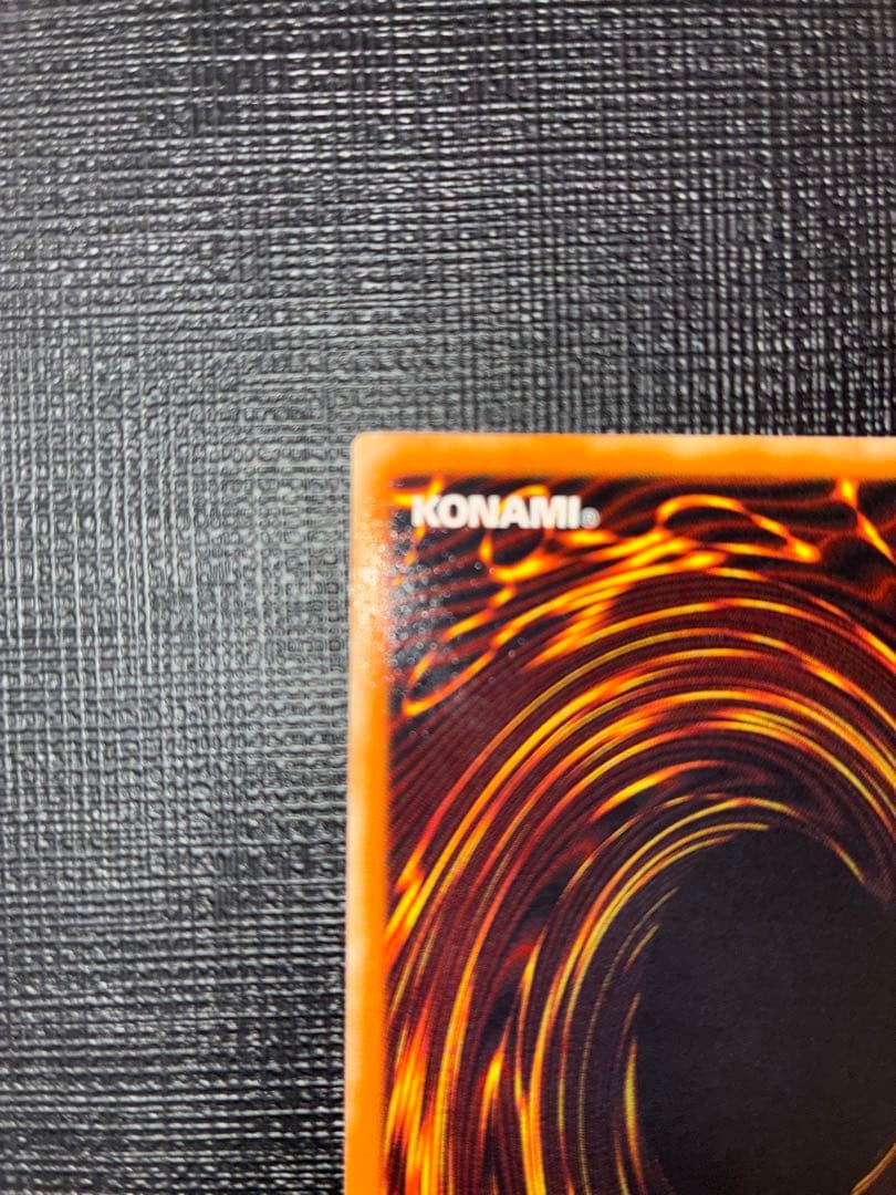 スターダスト・ドラゴン TDGS-JP040 レリーフ