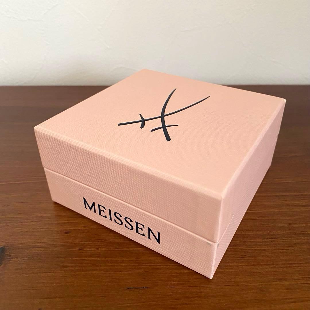 Meissen マイセン 干支シリーズ 子 ねずみ フィギュリン