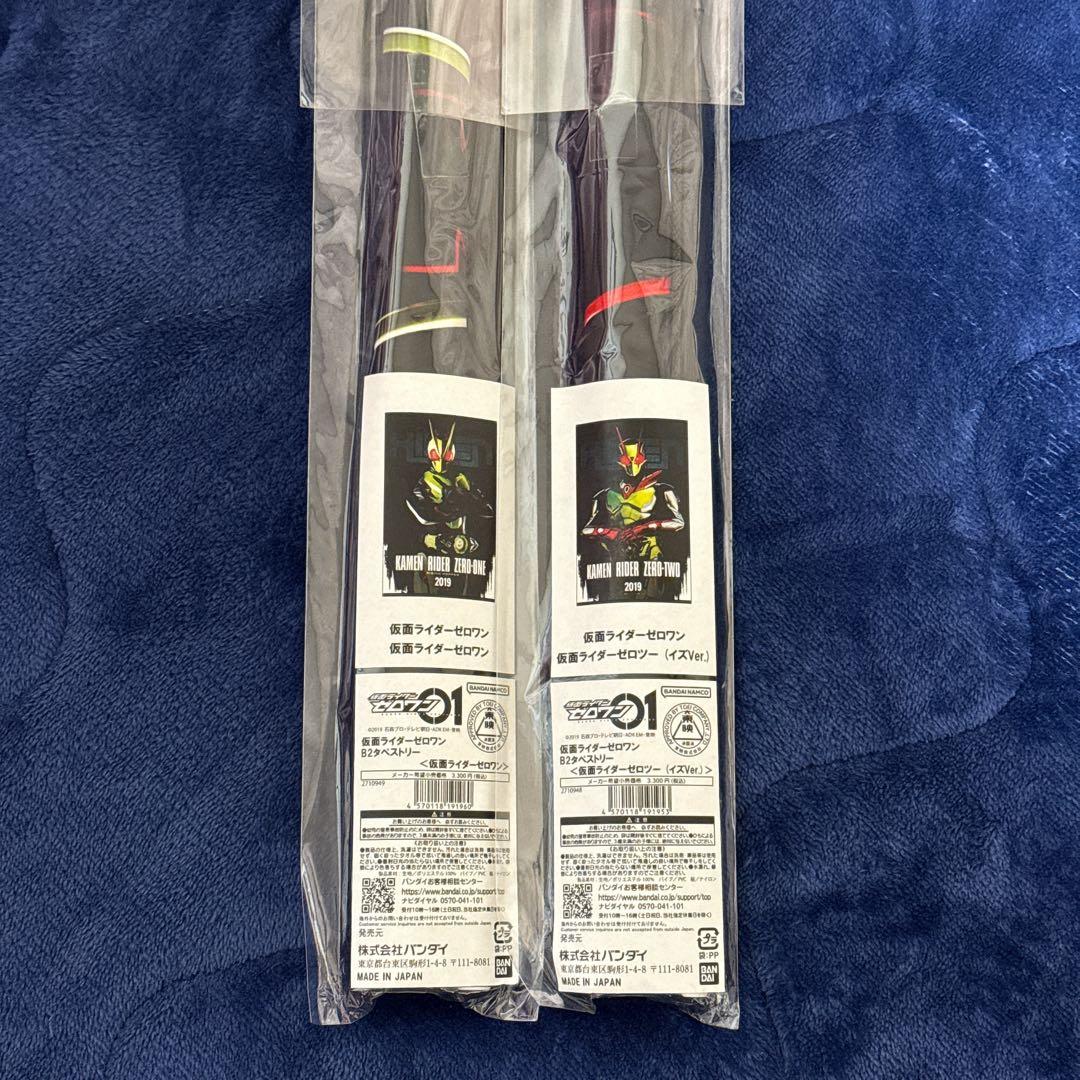 仮面ライダーゼロワン　ゼロツー　グッズ　B2タペストリー　飛電或人　イズ