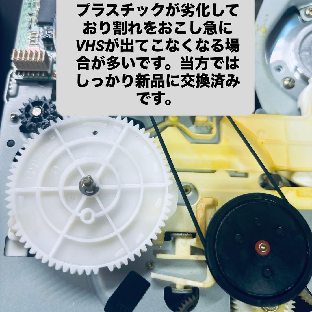 SHARP DV-ACV52 VHS DVD ダビング 動作品 メンテナンス