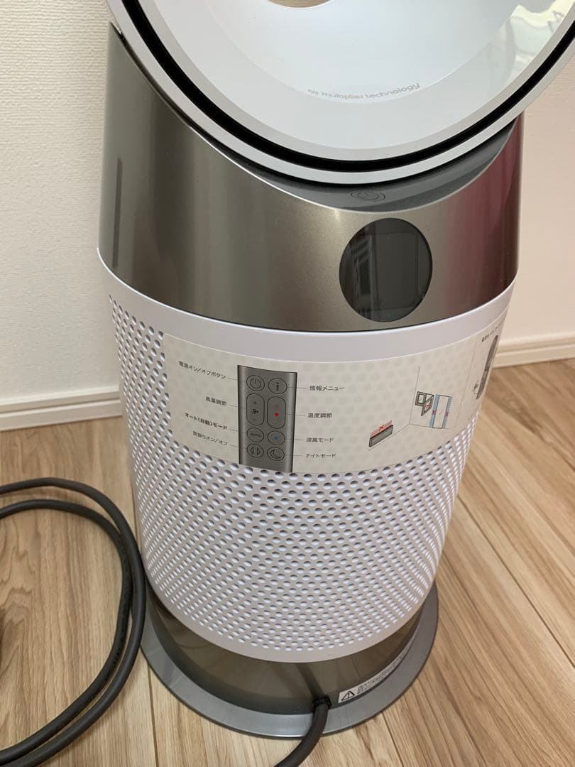 ダイソン　Dyson ホット&クール　空気清浄機能付き