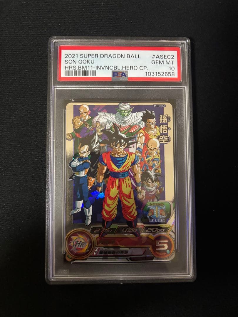 【PSA10】BM11-ASEC2 孫悟空