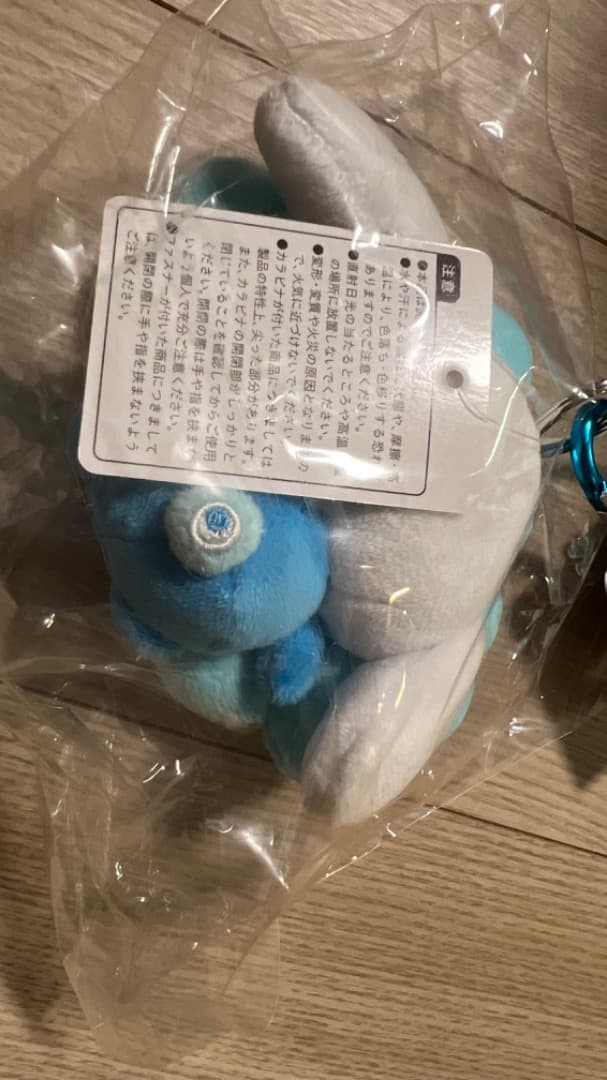サンリオミャクミャク