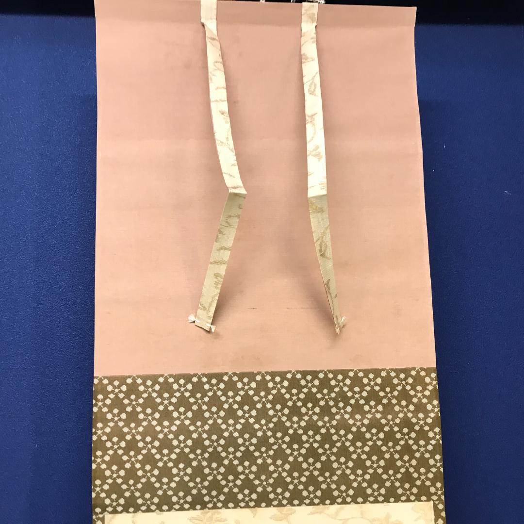 真作/大徳寺/紫野/小林太玄/書/竹/五字一行書/布袋屋掛軸HK-146