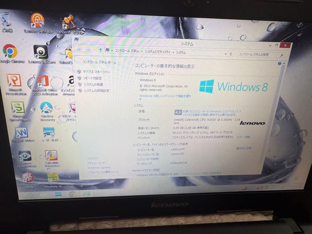 【激安！】Lenovo ノートパソコン　S20-30 動作サクサク　レ1