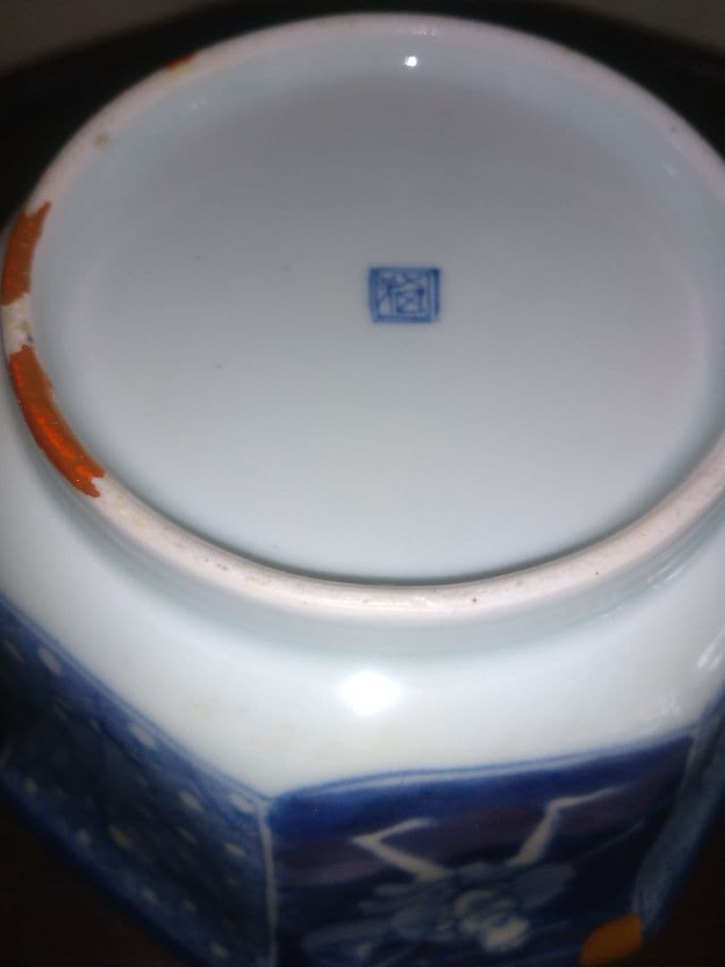 伊万里染付 八角深鉢 金直し 底に角福 ☆上手 時代物 骨董品