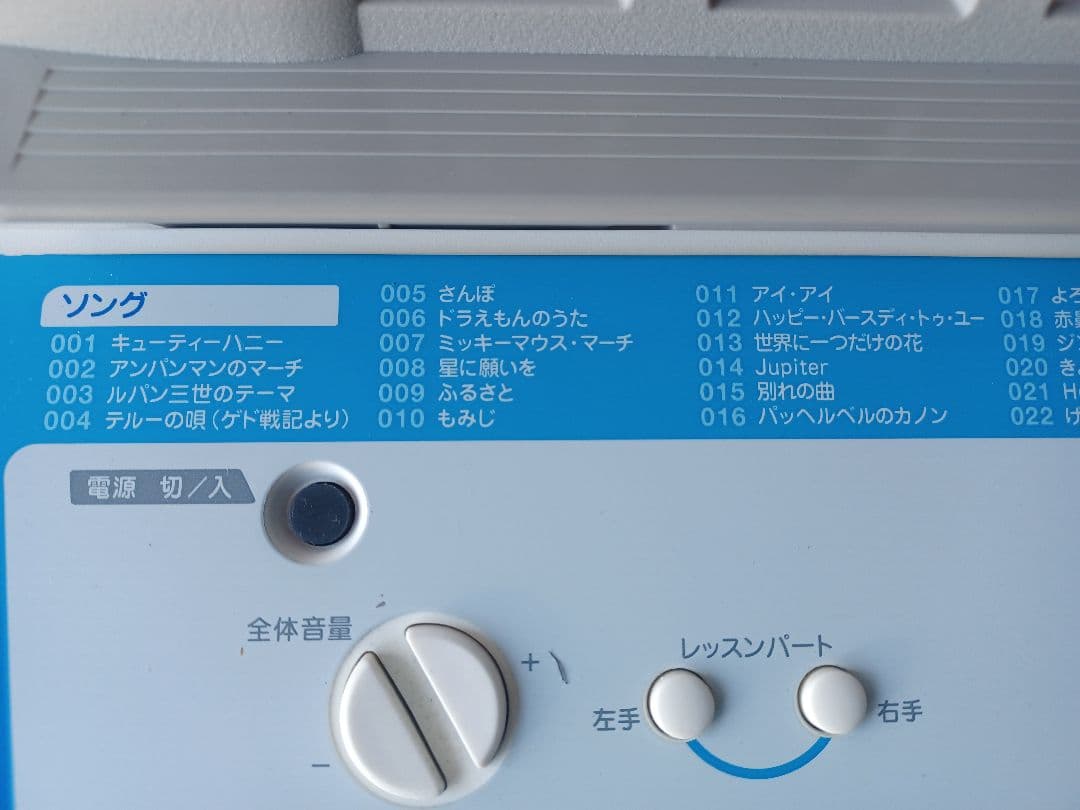 Yamaha EZ-J200 ホワイトキーボード