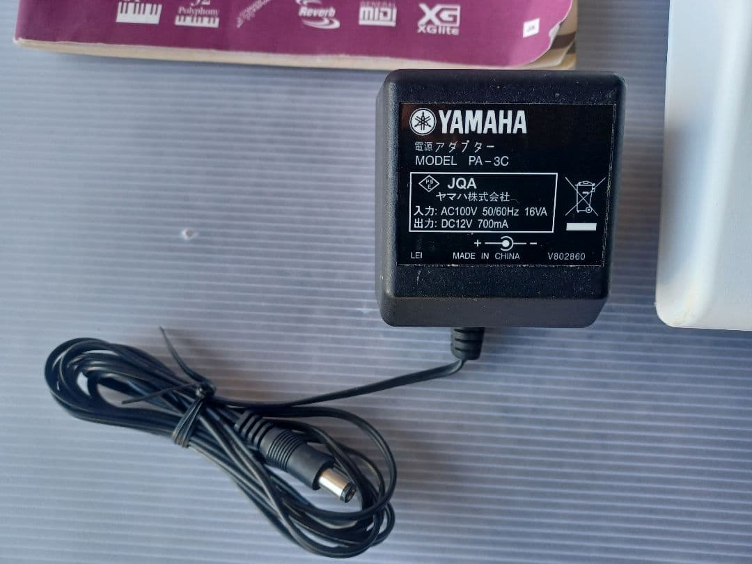 Yamaha EZ-J200 ホワイトキーボード