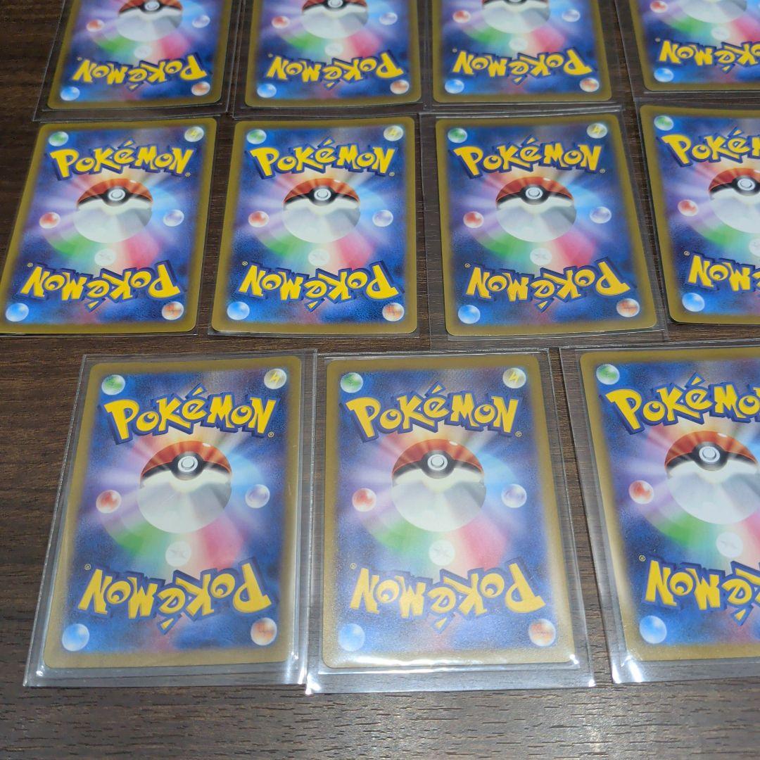 ポケカ　AR・CHR まとめ売り