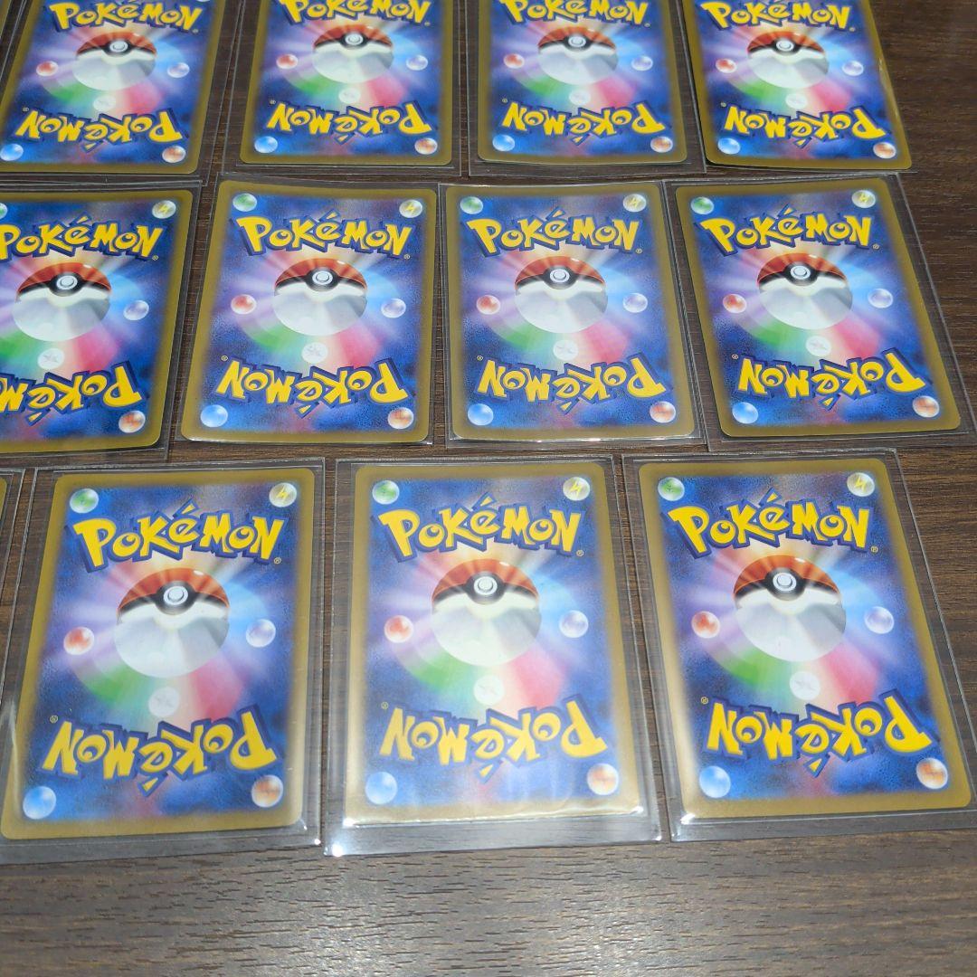 ポケカ　AR・CHR まとめ売り