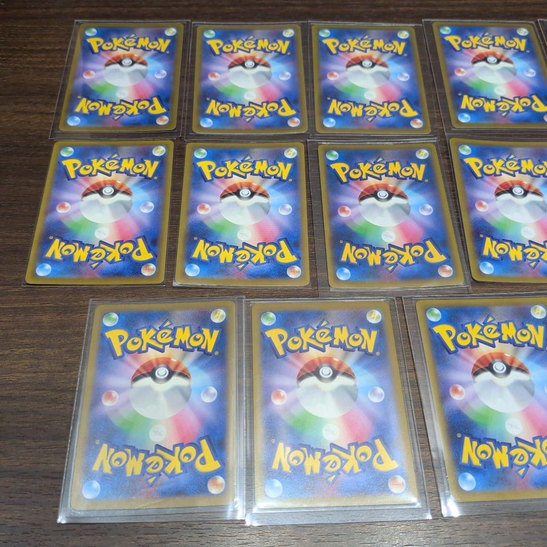 ポケカ　AR・CHR まとめ売り