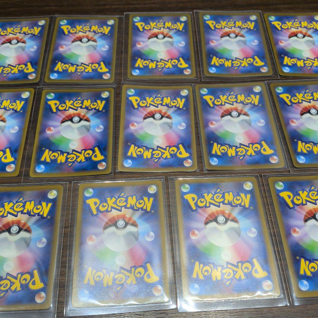 ポケカ　AR・CHR まとめ売り