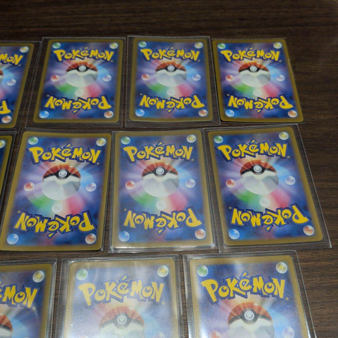 ポケカ　AR・CHR まとめ売り