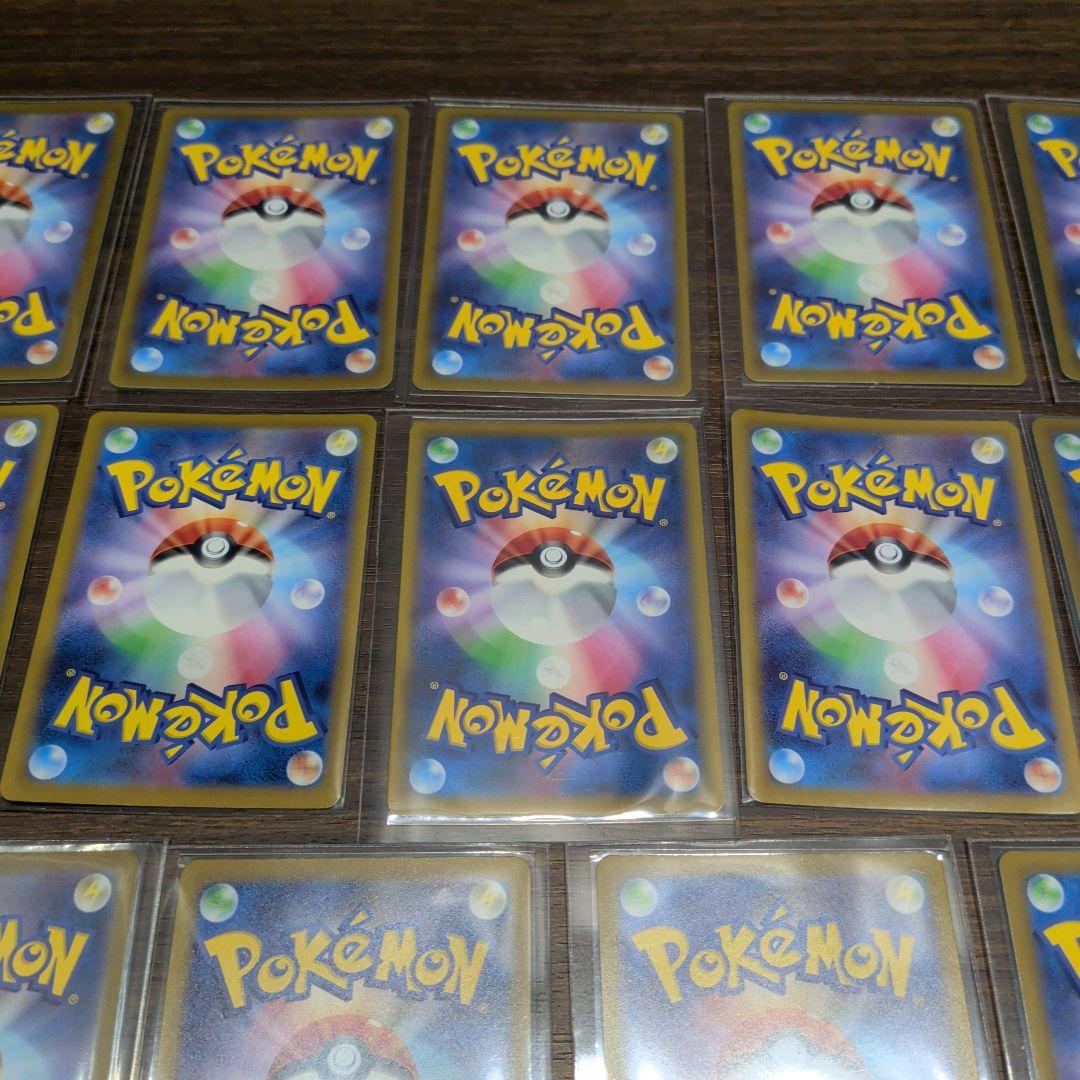 ポケカ　AR・CHR まとめ売り